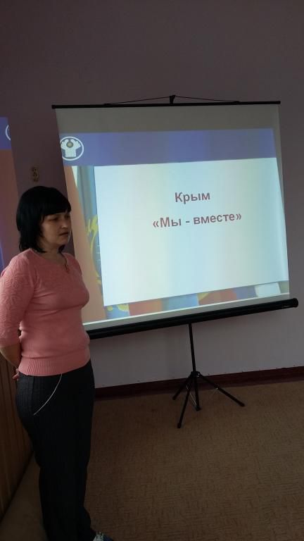 Презентация "Путешествие по Крыму"
